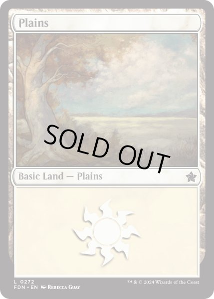 画像1: 【ENG】平地/Plains[MTG_FDN_0272_C] (1)