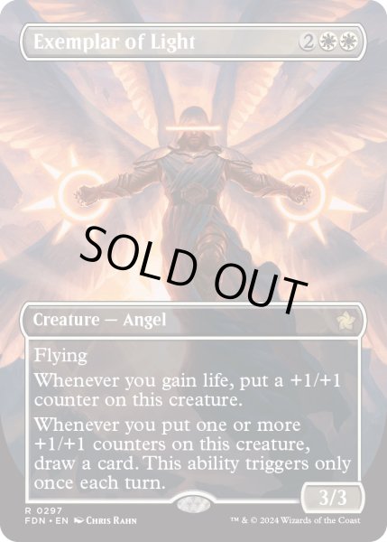 画像1: 【ENG】光の模範/Exemplar of Light [MTG_FDN_0297_R] (1)