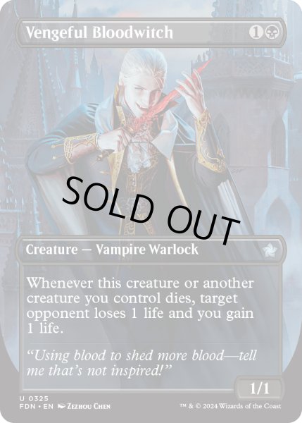 画像1: 【ENG】復讐に燃えた血術師/Vengeful Bloodwitch [MTG_FDN_0325_U] (1)