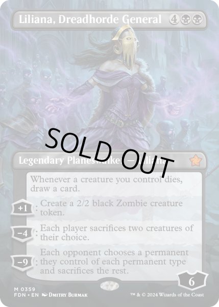 画像1: 【ENG】戦慄衆の将軍、リリアナ/Liliana, Dreadhorde General [MTG_FDN_0359_M] (1)