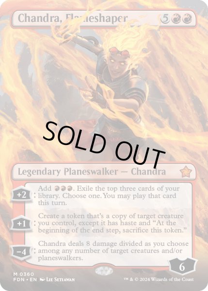 画像1: 【ENG】整炎師、チャンドラ/Chandra, Flameshaper [MTG_FDN_0360_M] (1)