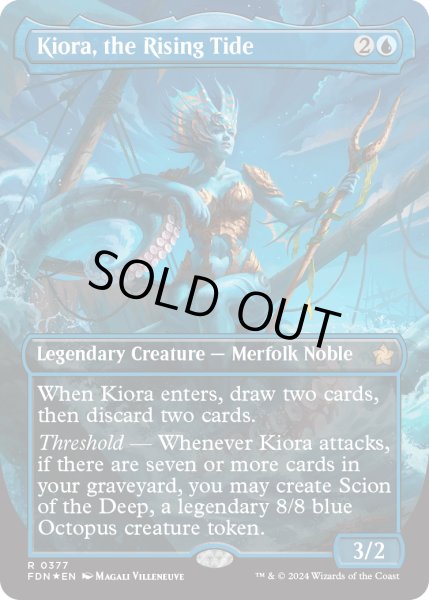 画像1: 【ENG】★Mana Foil★上げ潮、キオーラ/Kiora, the Rising Tide [MTG_FDN_0377_R] (1)