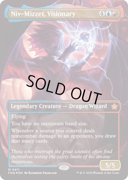 画像1: 【ENG】★Mana Foil★先見者、ニヴ＝ミゼット/Niv-Mizzet, Visionary [MTG_FDN_0411_M] (1)