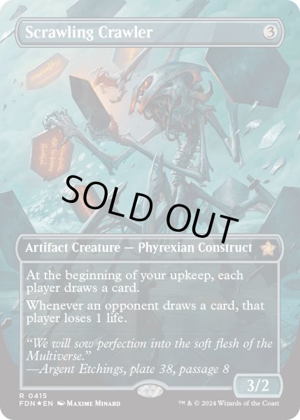 画像1: 【ENG】★Mana Foil★這いまわる落書き屋/Scrawling Crawler [MTG_FDN_0415_R] (1)