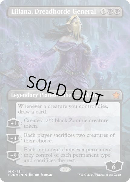 画像1: 【ENG】★Mana Foil★戦慄衆の将軍、リリアナ/Liliana, Dreadhorde General [MTG_FDN_0419_M] (1)