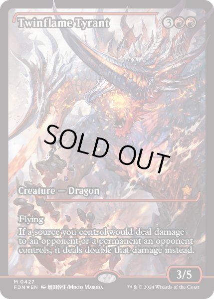 画像1: 【ENG】★Japan showcase Foil★双炎の暴君/Twinflame Tyrant [MTG_FDN_0427_M] (1)