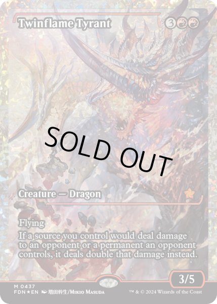 画像1: 【ENG】★Fracture foil★双炎の暴君/Twinflame Tyrant [MTG_FDN_0437_M] (1)