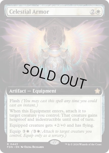 画像1: 【ENG】天界の鎧/Celestial Armor [MTG_FDN_0443_R] (1)