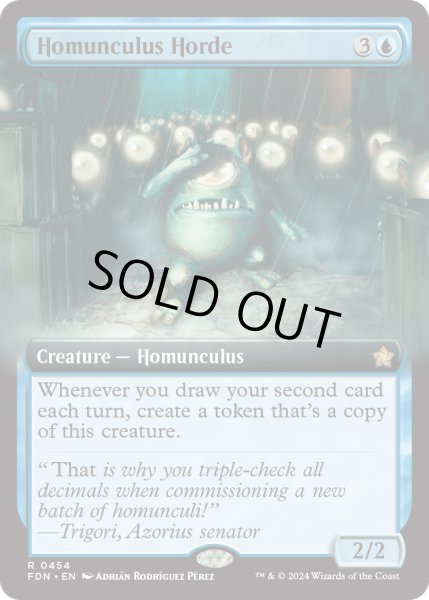 画像1: 【ENG】ホムンクルスの大群/Homunculus Horde [MTG_FDN_0454_R] (1)