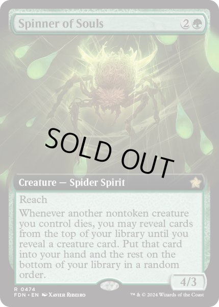 画像1: 【ENG】魂を紡ぐもの/Spinner of Souls [MTG_FDN_0474_R] (1)