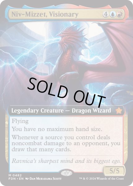 画像1: 【ENG】先見者、ニヴ＝ミゼット/Niv-Mizzet, Visionary [MTG_FDN_0482_M] (1)