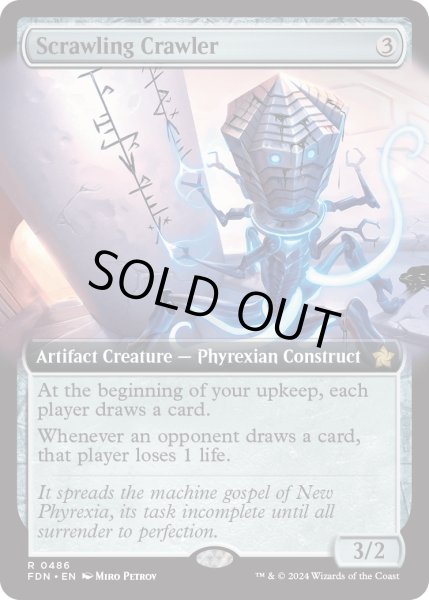 画像1: 【ENG】這いまわる落書き屋/Scrawling Crawler [MTG_FDN_0486_R] (1)