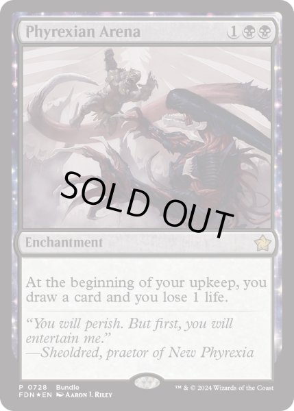 画像1: 【ENG】★Bundle★ファイレクシアの闘技場/Phyrexian Arena[MTG_FDN_0728_R] (1)