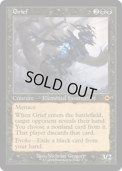 画像1: 【ENG】悲嘆/Grief[MTG_H2R_0007_M] (1)