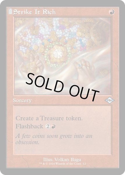 画像1: 【ENG】★Retro Foil★一攫千金/Strike It Rich[MTG_H2R_0012_U] (1)