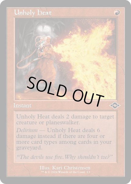 画像1: 【ENG】邪悪な熱気/Unholy Heat[MTG_H2R_0013_C] (1)