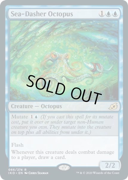 画像1: 【ENG】海駆けダコ/Sea-Dasher Octopus[MTG_IKO_066R] (1)