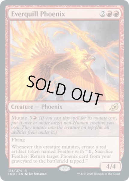 画像1: 【ENG】永遠羽のフェニックス/Everquill Phoenix[MTG_IKO_114R] (1)