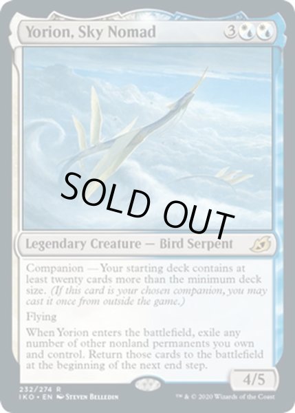 画像1: 【ENG】空を放浪するもの、ヨーリオン/Yorion, Sky Nomad[MTG_IKO_232R] (1)