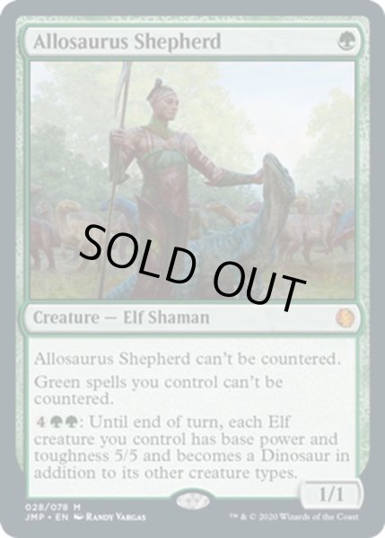 画像1: 【ENG】アロサウルス飼い/Allosaurus Shepherd[MTG_JMP_028Ｍ] (1)