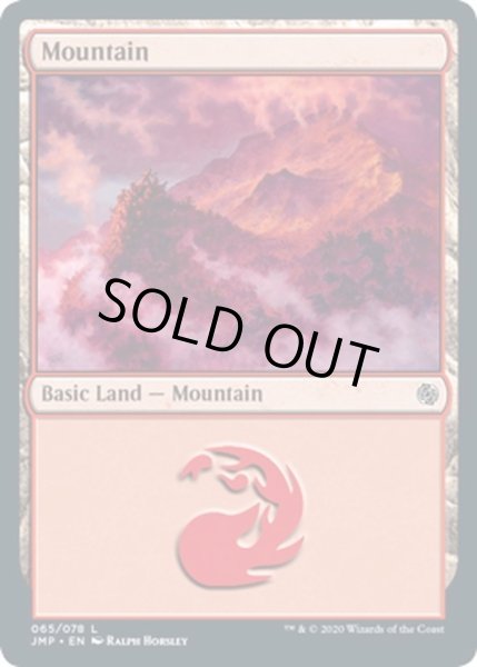 画像1: 【ENG】山/Mountain[MTG_JMP_065L] (1)