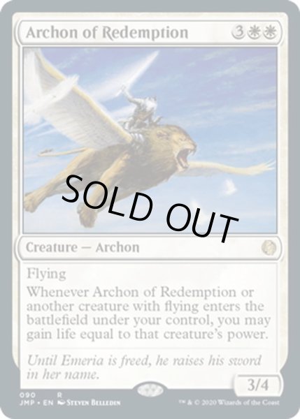 画像1: 【ENG】解放の執政官/Archon of Redemption[MTG_JMP_090R] (1)