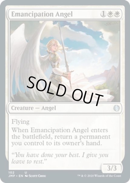 画像1: 【ENG】解放の天使/Emancipation Angel[MTG_JMP_102U] (1)