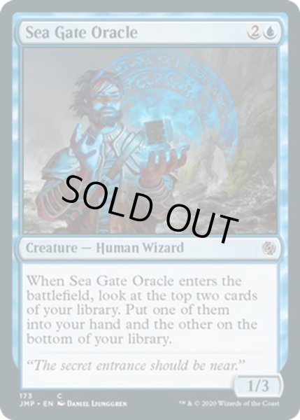 画像1: 【ENG】海門の神官/Sea Gate Oracle[MTG_JMP_173C] (1)