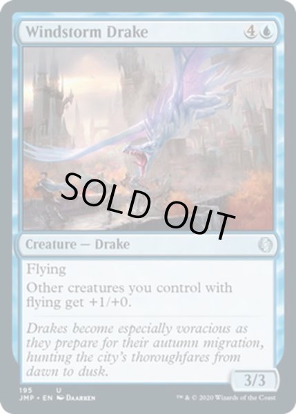 画像1: 【ENG】暴風のドレイク/Windstorm Drake[MTG_JMP_195U] (1)