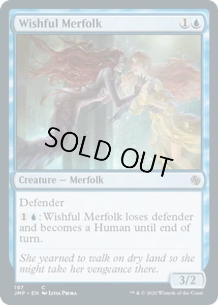 画像1: 【ENG】切望するマーフォーク/Wishful Merfolk[MTG_JMP_197C] (1)