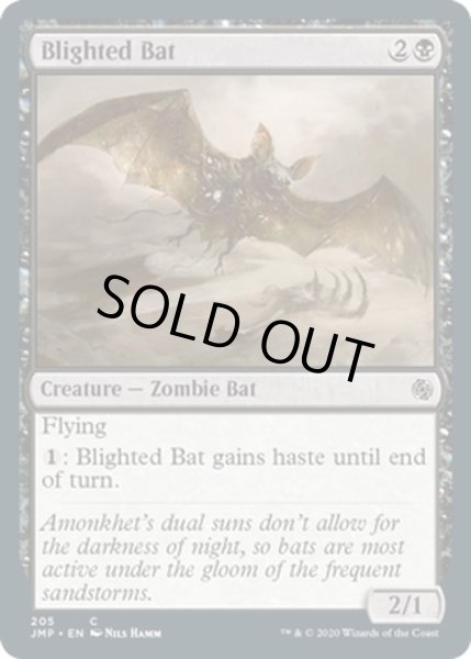 画像1: 【ENG】枯死コウモリ/Blighted Bat[MTG_JMP_205C] (1)