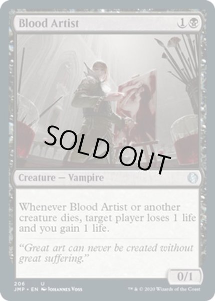 画像1: 【ENG】血の芸術家/Blood Artist[MTG_JMP_206U] (1)