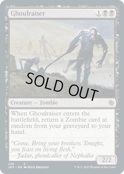 画像1: 【ENG】グール起こし/Ghoulraiser[MTG_JMP_238C] (1)