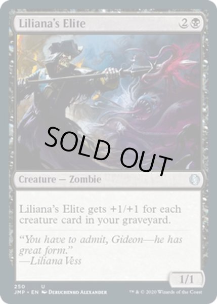 画像1: 【ENG】リリアナの精鋭/Liliana's Elite[MTG_JMP_250U] (1)