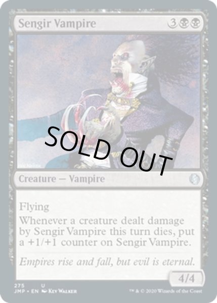 画像1: 【ENG】センギアの吸血鬼/Sengir Vampire[MTG_JMP_275U] (1)