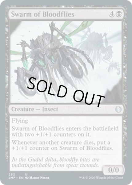 画像1: 【ENG】血蠅の大群/Swarm of Bloodflies[MTG_JMP_282U] (1)