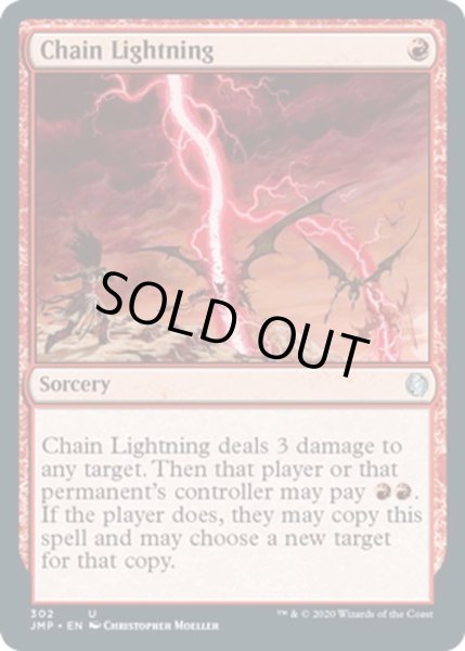 画像1: 【ENG】稲妻の連鎖/Chain Lightning[MTG_JMP_302U] (1)