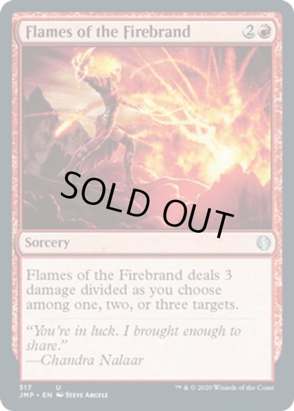 画像1: 【ENG】炬火の炎/Flames of the Firebrand[MTG_JMP_317U] (1)