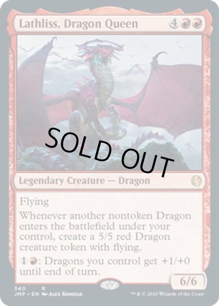 画像1: 【ENG】ドラゴンの女王、ラスリス/Lathliss, Dragon Queen[MTG_JMP_340R] (1)