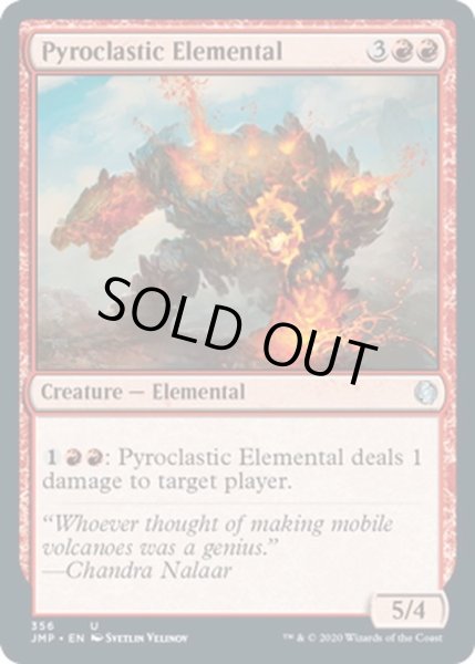 画像1: 【ENG】火砕の精霊/Pyroclastic Elemental[MTG_JMP_356U] (1)