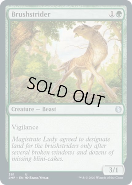 画像1: 【ENG】刷毛履き/Brushstrider[MTG_JMP_381U] (1)