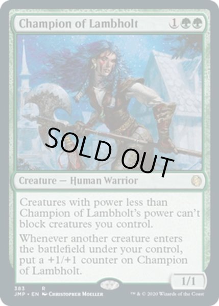 画像1: 【ENG】ラムホルトの勇者/Champion of Lambholt[MTG_JMP_383R] (1)