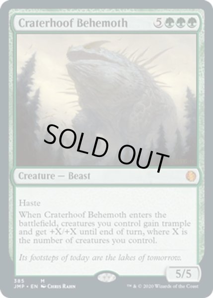 画像1: 【ENG】孔蹄のビヒモス/Craterhoof Behemoth[MTG_JMP_385Ｍ] (1)