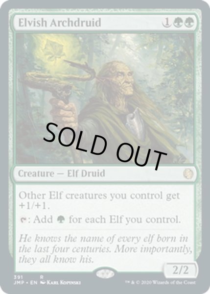 画像1: 【ENG】エルフの大ドルイド/Elvish Archdruid[MTG_JMP_391R] (1)