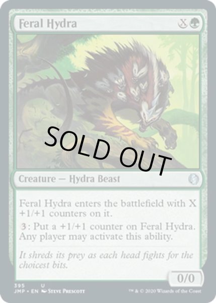 画像1: 【ENG】残忍なハイドラ/Feral Hydra[MTG_JMP_395U] (1)