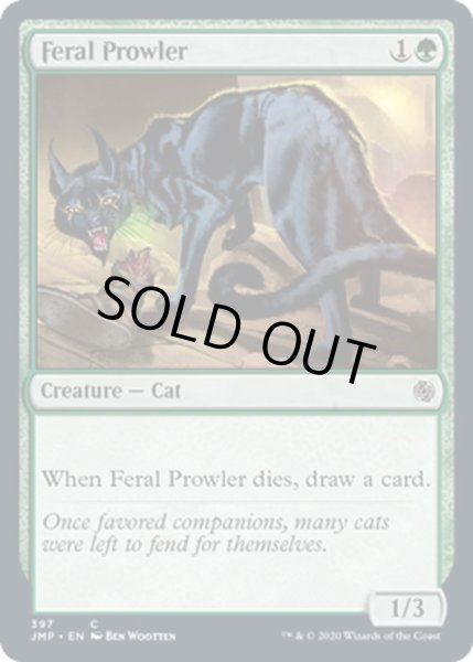 画像1: 【ENG】残忍な野猫/Feral Prowler[MTG_JMP_397C] (1)