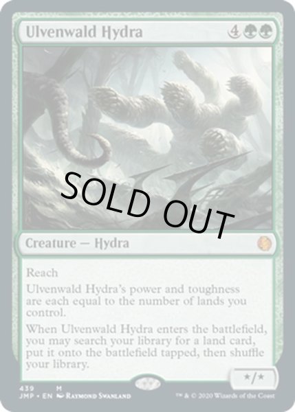 画像1: 【ENG】ウルヴェンワルドのハイドラ/Ulvenwald Hydra[MTG_JMP_439Ｍ] (1)