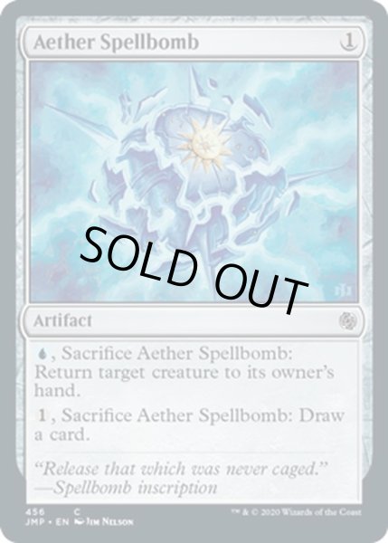 画像1: 【ENG】上天の呪文爆弾/AEther Spellbomb[MTG_JMP_456C] (1)