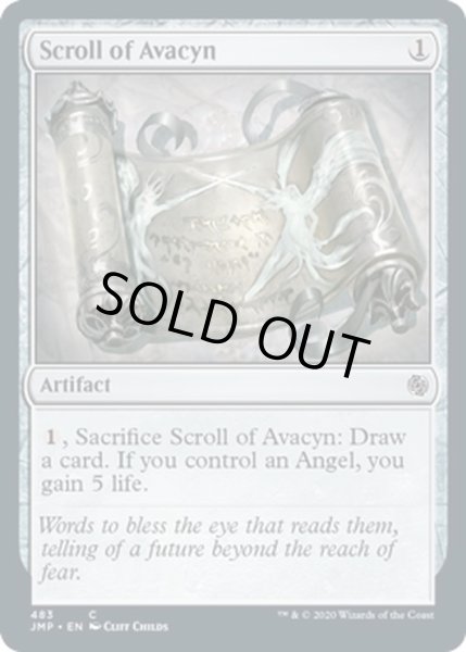 画像1: 【ENG】アヴァシンの巻物/Scroll of Avacyn[MTG_JMP_483C] (1)