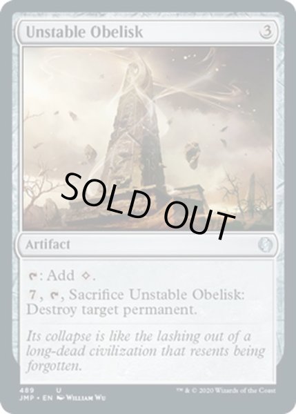 画像1: 【ENG】不安定なオベリスク/Unstable Obelisk[MTG_JMP_489U] (1)